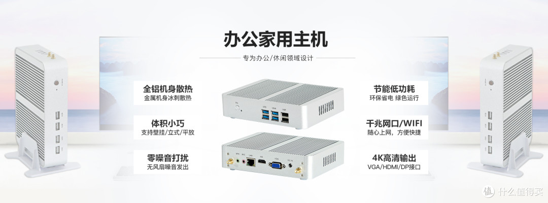 迷你主机当服务器,性价比高吗?适合家庭和企业使用吗? 第1张 迷你主机当服务器,性价比高吗?适合家庭和企业使用吗? 第1张