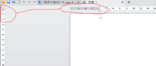 WPS文档中横线为何无法正常显示?原因及解决办法揭秘! 第1张 WPS文档中横线为何无法正常显示?原因及解决办法揭秘! 第1张