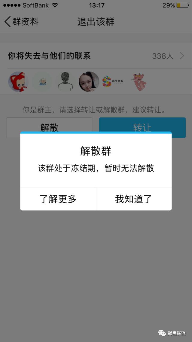 为何QQ推荐群聊频繁打不开?背后原因有哪些? 第2张 为何QQ推荐群聊频繁打不开?背后原因有哪些? 第2张