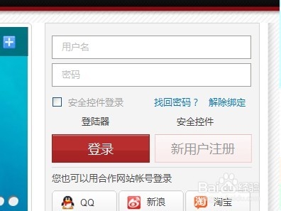 卡盟主战域名填写步骤详解,如何正确设置? 第3张 卡盟主战域名填写步骤详解,如何正确设置? 第3张