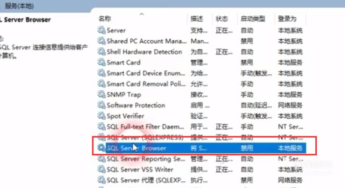 怎么打开sql数据库 第3张 怎么打开sql数据库 第3张