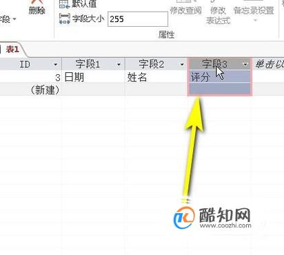 怎么查询数据库表中字段的类型 第2张 怎么查询数据库表中字段的类型 第2张