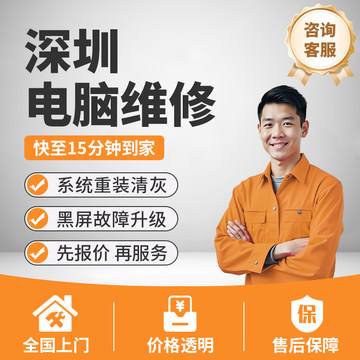 深圳服务器维修哪家靠谱?价格透明吗? 第1张 深圳服务器维修哪家靠谱?价格透明吗? 第1张