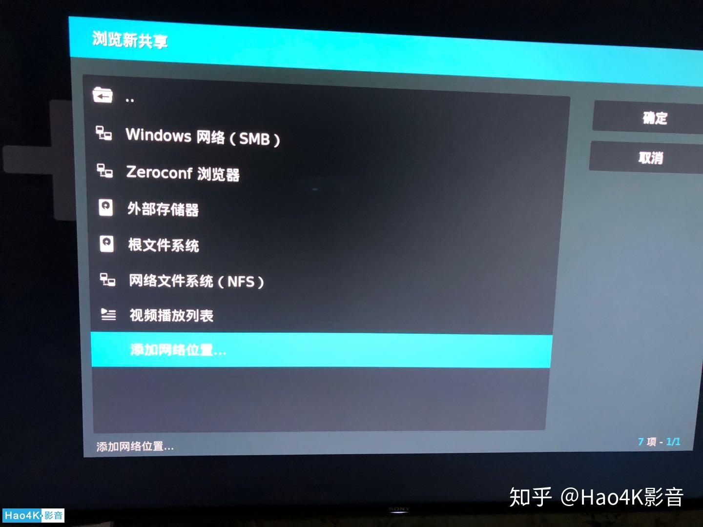 域网电影服务器怎么搭建才能流畅看片不卡顿? 第2张 域网电影服务器怎么搭建才能流畅看片不卡顿? 第2张
