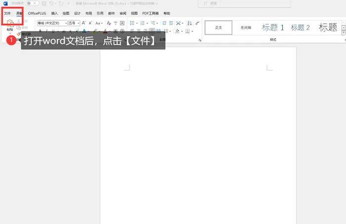 为何这篇文档中独独只有一张图片?其他内容去向何方? 第3张 为何这篇文档中独独只有一张图片?其他内容去向何方? 第3张