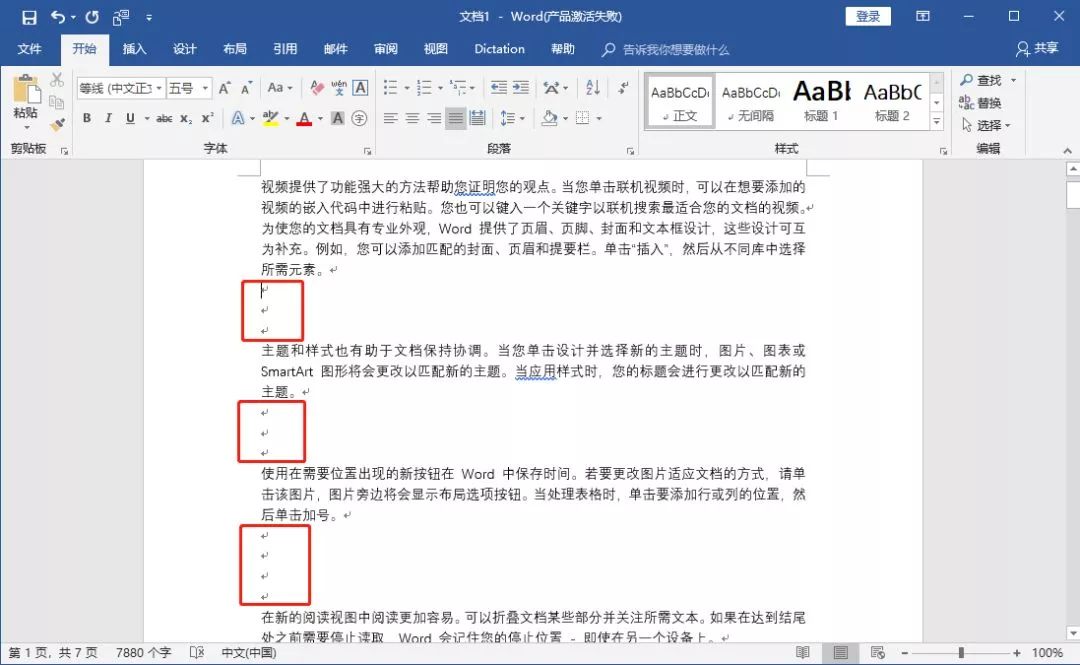 为何这篇文档中独独只有一张图片?其他内容去向何方? 第2张 为何这篇文档中独独只有一张图片?其他内容去向何方? 第2张