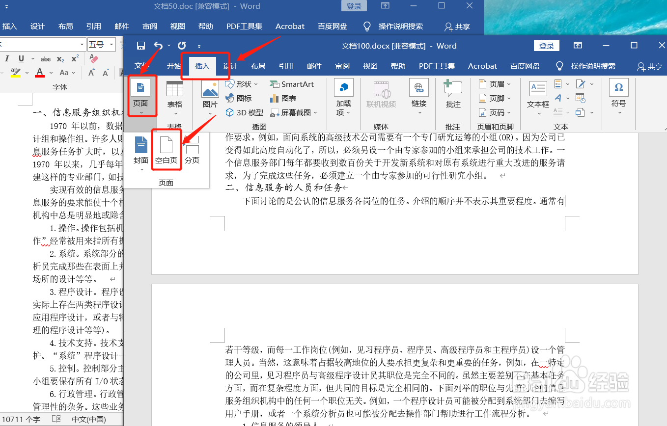 为何这篇文档中独独只有一张图片?其他内容去向何方? 第1张 为何这篇文档中独独只有一张图片?其他内容去向何方? 第1张