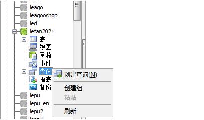 如何正确编写涉及数据库中两个表连接的SQL查询语句? 第2张 如何正确编写涉及数据库中两个表连接的SQL查询语句? 第2张