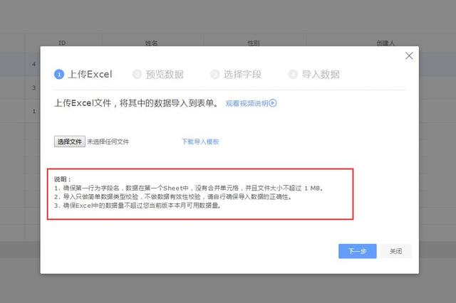 为什么备份的数据库文件导入总是失败?如何正确导入备份文件? 第2张 为什么备份的数据库文件导入总是失败?如何正确导入备份文件? 第2张