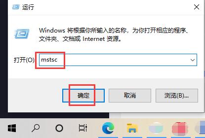 服务器远程登录密码忘了怎么办？Windows服务器密码重置方法 第3张