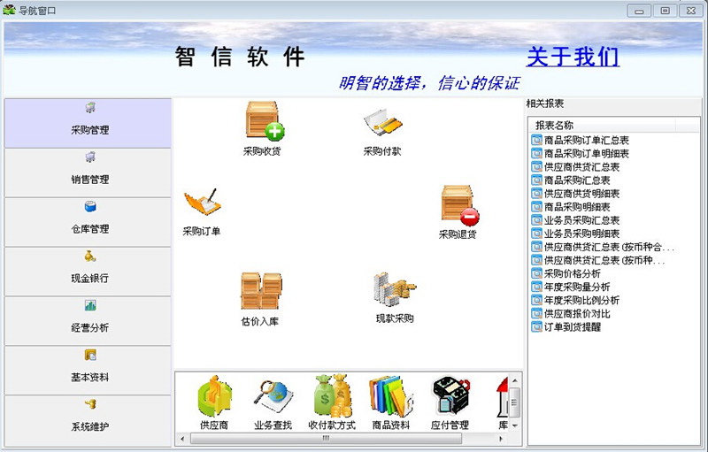 数据库软件怎么用 第1张 数据库软件怎么用 第1张