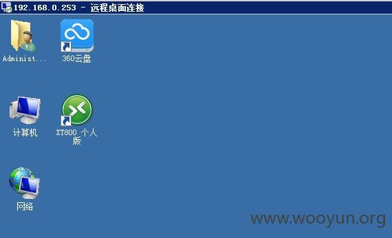 服务器远程登录使用人数怎么查,查看远程桌面登录用户数量的方法 第2张 服务器远程登录使用人数怎么查,查看远程桌面登录用户数量的方法 第2张