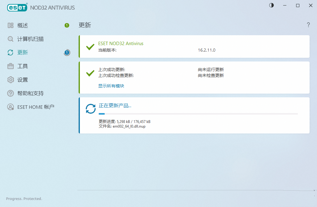 eset nod32 服务器版如何配置才能高效防护多终端威胁? 第2张 eset nod32 服务器版如何配置才能高效防护多终端威胁? 第2张