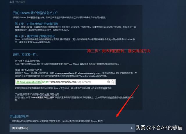 Steam下载CDN强制锁定V5版本使用教程及疑问解答 第1张 Steam下载CDN强制锁定V5版本使用教程及疑问解答 第1张