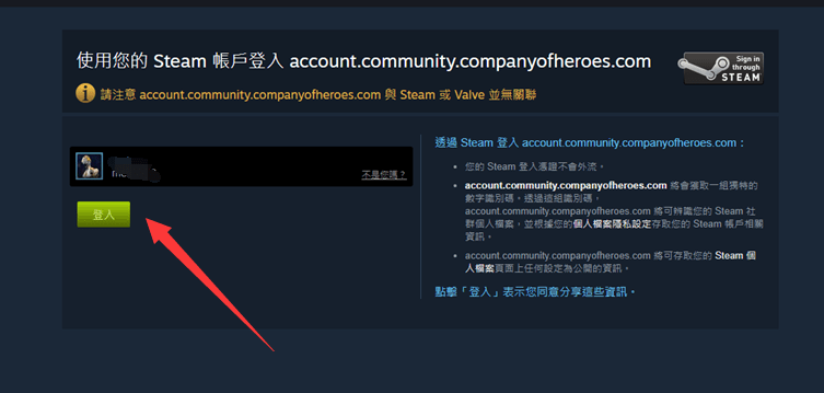 Steam下载CDN强制锁定V5版本使用教程及疑问解答 第3张 Steam下载CDN强制锁定V5版本使用教程及疑问解答 第3张