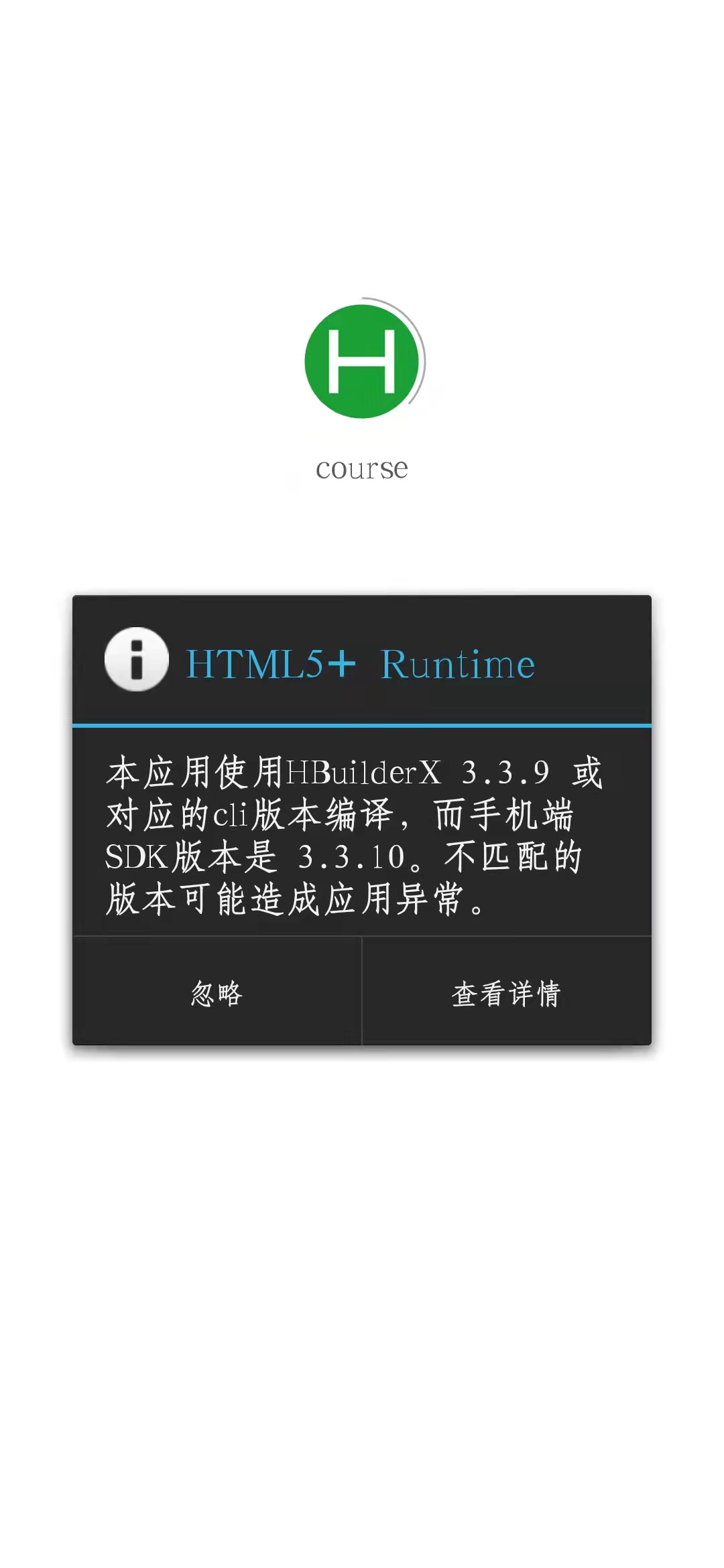 HTML5打包APP怎么操作? 第1张 HTML5打包APP怎么操作? 第1张