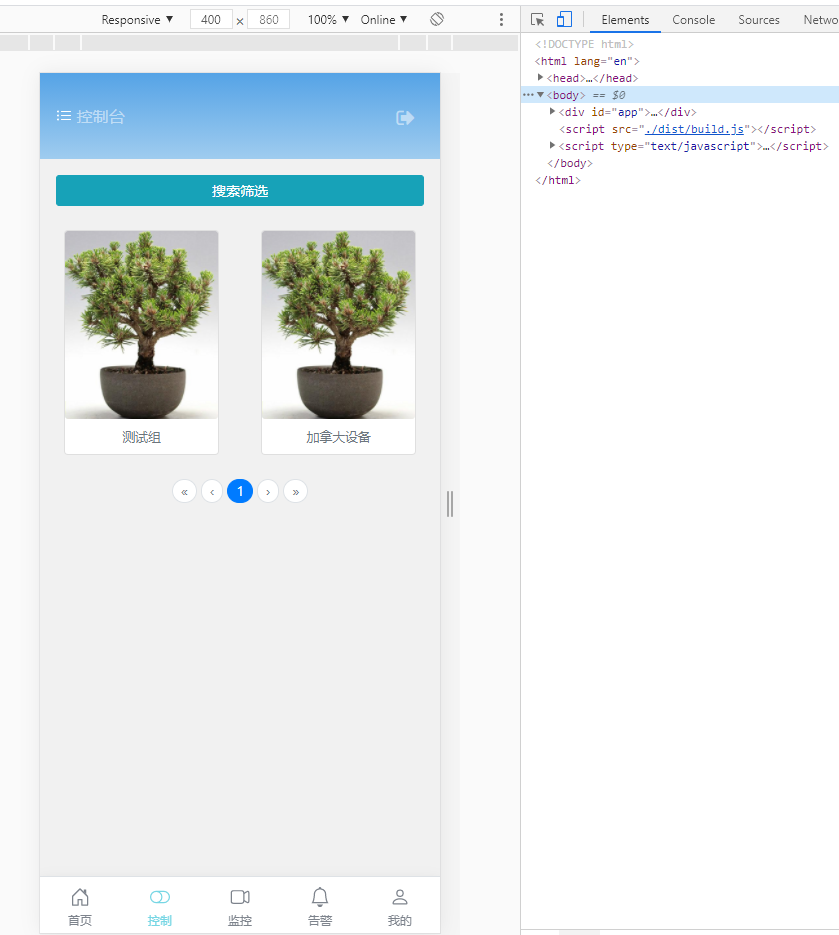 HTML5打包APP怎么操作? 第3张 HTML5打包APP怎么操作? 第3张