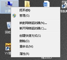 服务器远程桌面关闭怎么解决?远程桌面连接不上什么原因 第2张 服务器远程桌面关闭怎么解决?远程桌面连接不上什么原因 第2张