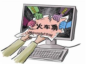 虚拟主机能用来抢票吗 第2张 虚拟主机能用来抢票吗 第2张