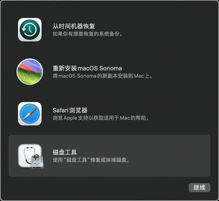 mac启动服务器时遇到问题?30招排查解决技巧揭秘! 第1张 mac启动服务器时遇到问题?30招排查解决技巧揭秘! 第1张