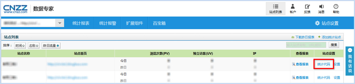 卡盟config数据库怎么修改 第2张 卡盟config数据库怎么修改 第2张