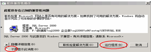 windows窗体应用程序怎么连接数据库 第1张 windows窗体应用程序怎么连接数据库 第1张