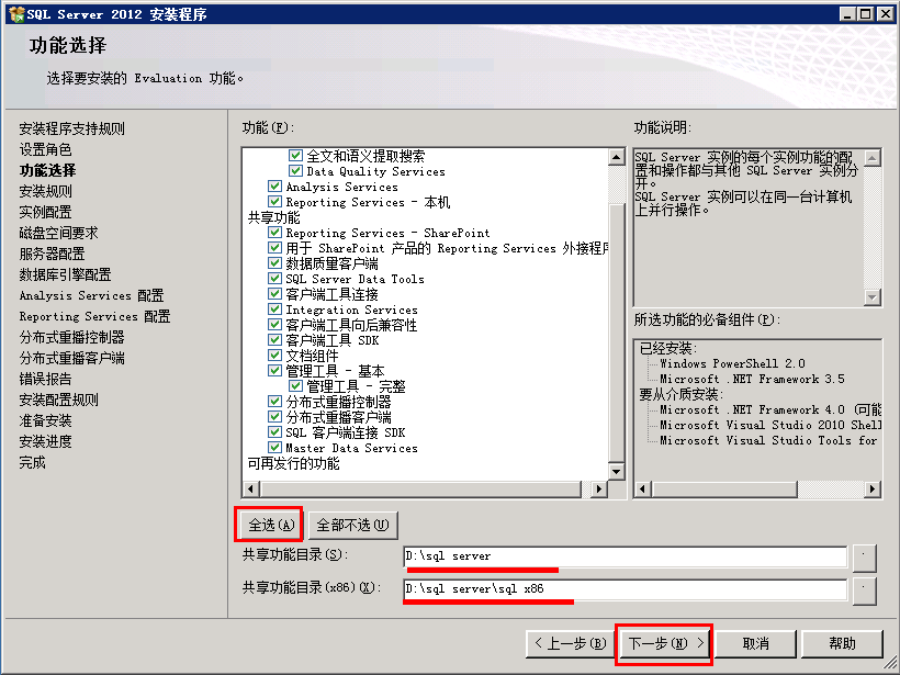 windows窗体应用程序怎么连接数据库 第2张 windows窗体应用程序怎么连接数据库 第2张
