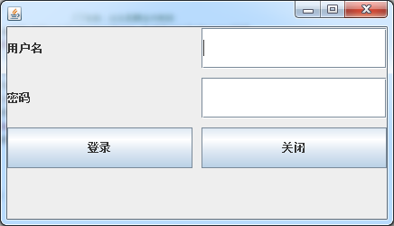 Java中如何编写一个基础的登录页面代码示例? 第2张 Java中如何编写一个基础的登录页面代码示例? 第2张