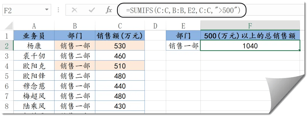 为何在Excel中直接输入总成绩比计算公式更简便高效? 第1张 为何在Excel中直接输入总成绩比计算公式更简便高效? 第1张