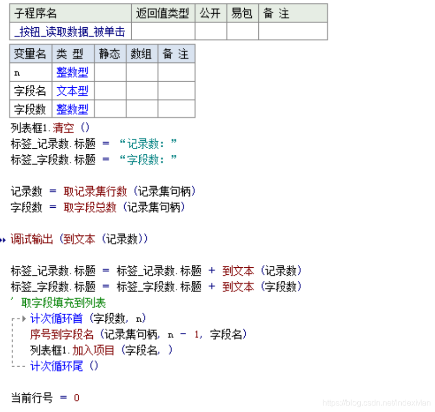 易语言 怎么带数据库编译 第3张 易语言 怎么带数据库编译 第3张