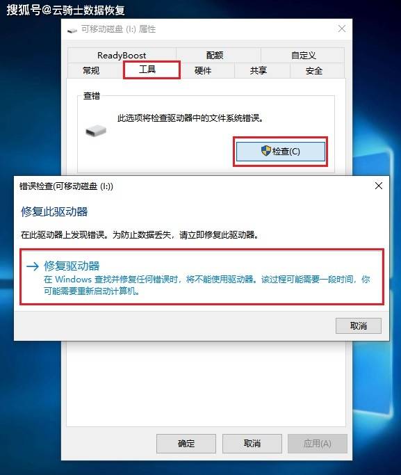为何U盘突然显示格式化?背后原因揭秘! 第1张 为何U盘突然显示格式化?背后原因揭秘! 第1张