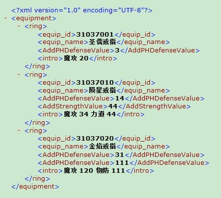 PHP如何解析XML数据?PHP解析XML工具类示例 第3张 PHP如何解析XML数据?PHP解析XML工具类示例 第3张