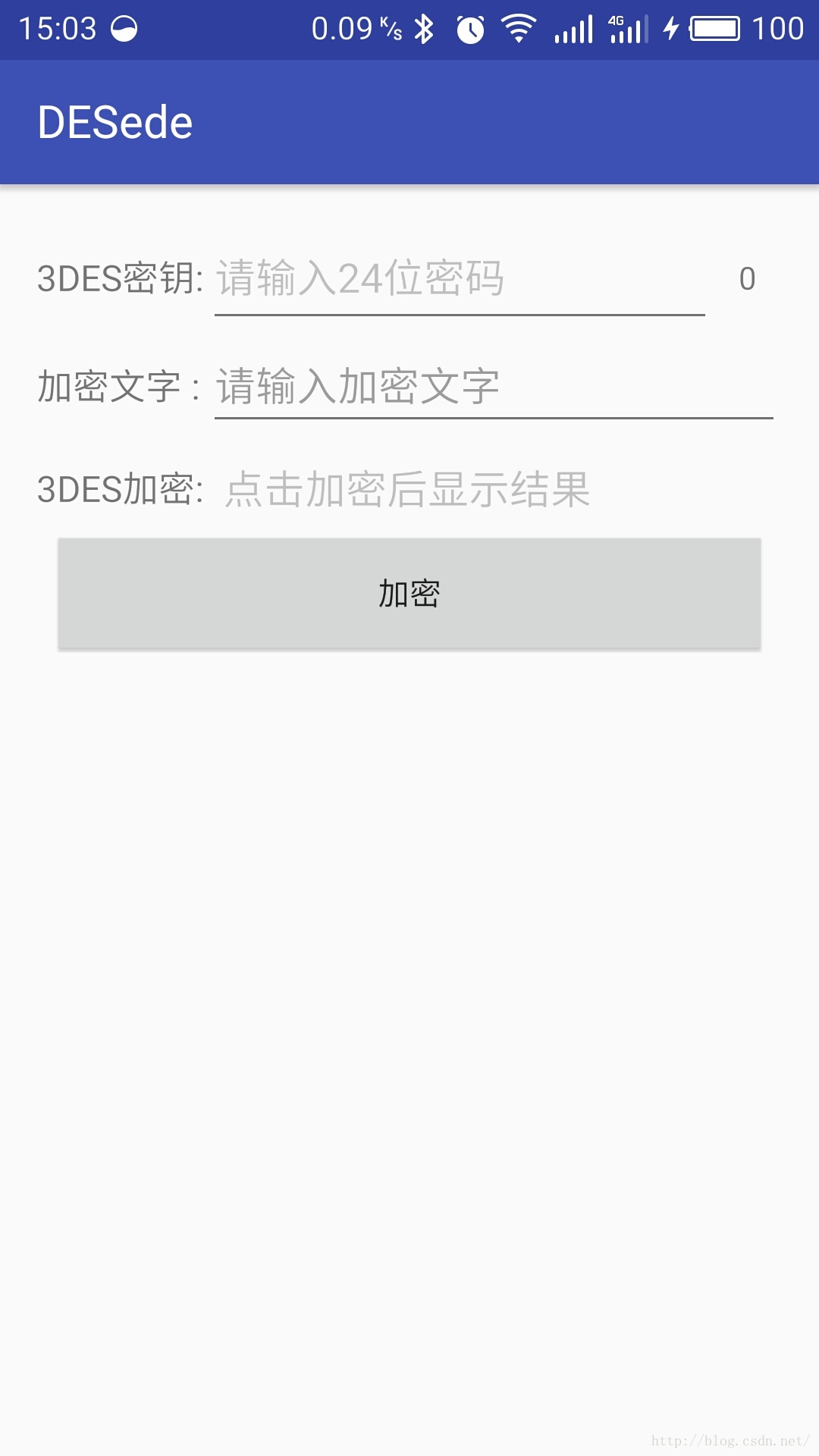 安卓3des加密在Linux系统中的应用与挑战有哪些？ 第3张