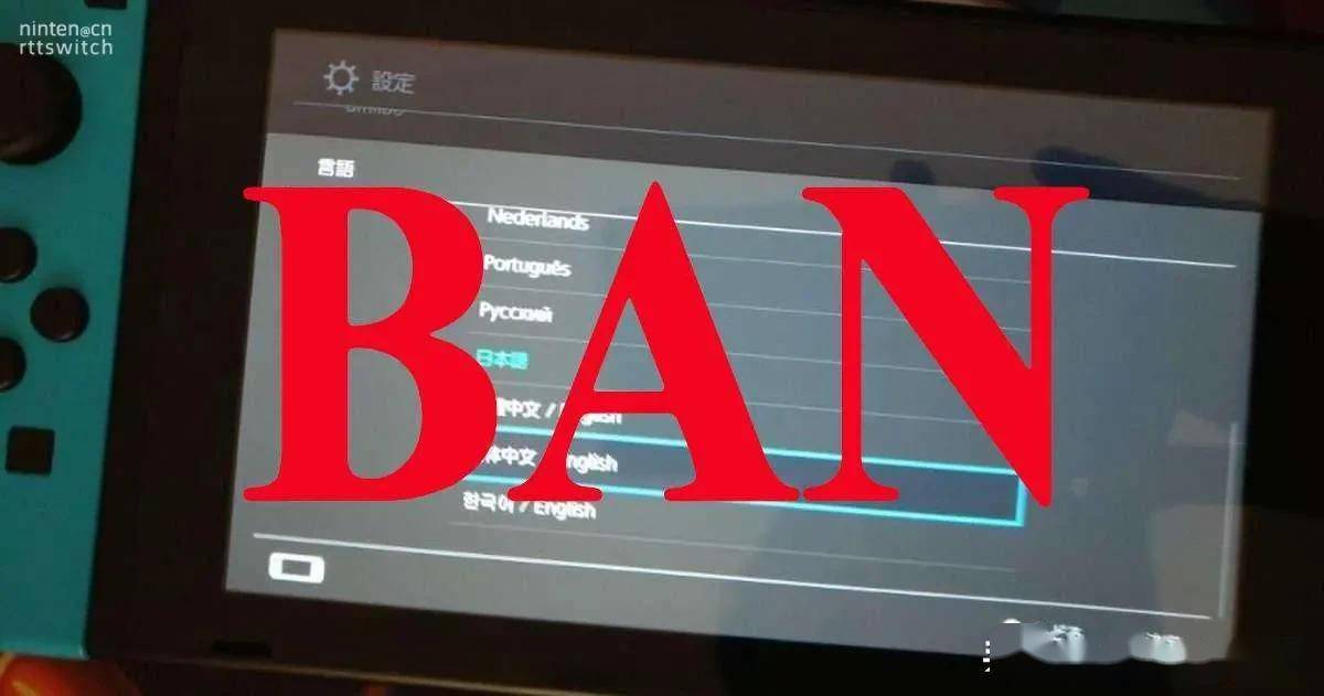 mc服务器被ban背后原因揭秘,是违规操作还是误伤? 第1张 mc服务器被ban背后原因揭秘,是违规操作还是误伤? 第1张