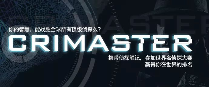 Crimaster为何不支持微信登录?背后原因及解决方案大揭秘 第2张 Crimaster为何不支持微信登录?背后原因及解决方案大揭秘 第2张