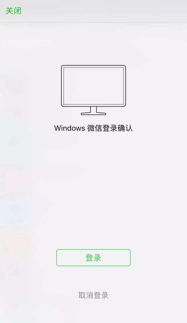 Crimaster为何不支持微信登录?背后原因及解决方案大揭秘 第3张 Crimaster为何不支持微信登录?背后原因及解决方案大揭秘 第3张