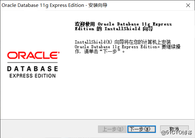 怎么打开oracle数据库 第1张 怎么打开oracle数据库 第1张