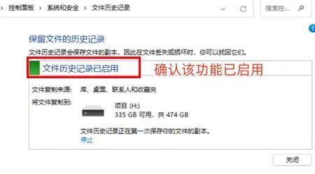 网站数据库文件位置丢失,如何高效恢复并准确定位? 第3张 网站数据库文件位置丢失,如何高效恢复并准确定位? 第3张