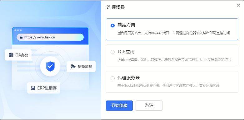 找不到虚拟主机官网入口?揭秘快速访问方法! 第3张 找不到虚拟主机官网入口?揭秘快速访问方法! 第3张