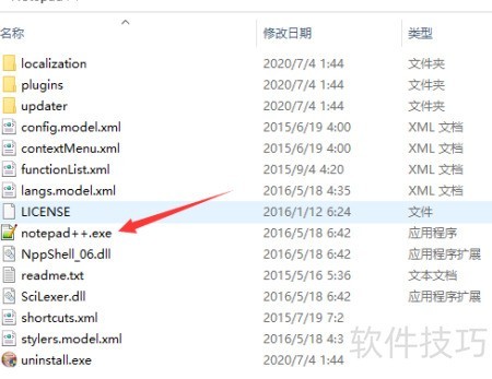 db数据库文件怎么打开 第1张 db数据库文件怎么打开 第1张