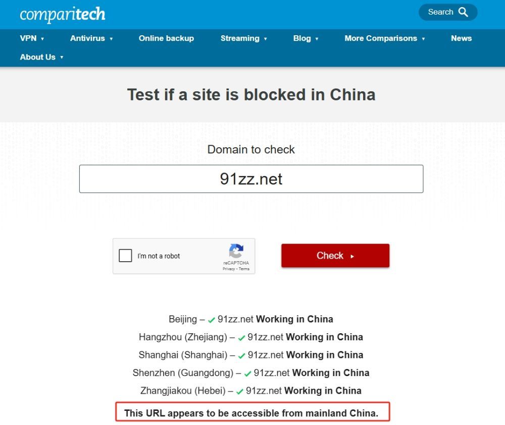 域名是否被墙？揭秘网络访问限制背后的真相 第3张