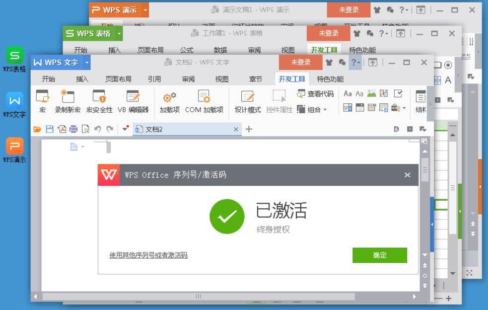 wps怎么做数据库 第1张 wps怎么做数据库 第1张