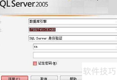 sql数据库扩展名怎么来的 第1张 sql数据库扩展名怎么来的 第1张