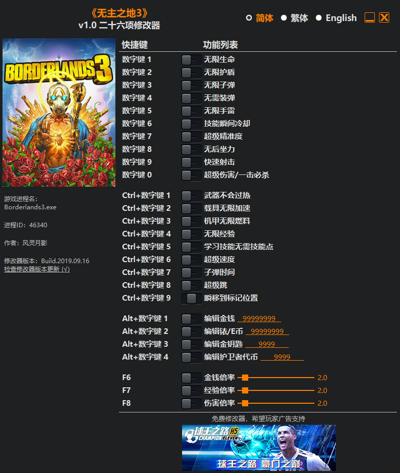 来盘点下安卓上哪些游戏才算真正的最高配置神级大作呢? 第2张 来盘点下安卓上哪些游戏才算真正的最高配置神级大作呢? 第2张