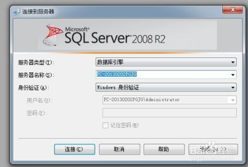 sql数据库扩展名怎么来的 第3张 sql数据库扩展名怎么来的 第3张