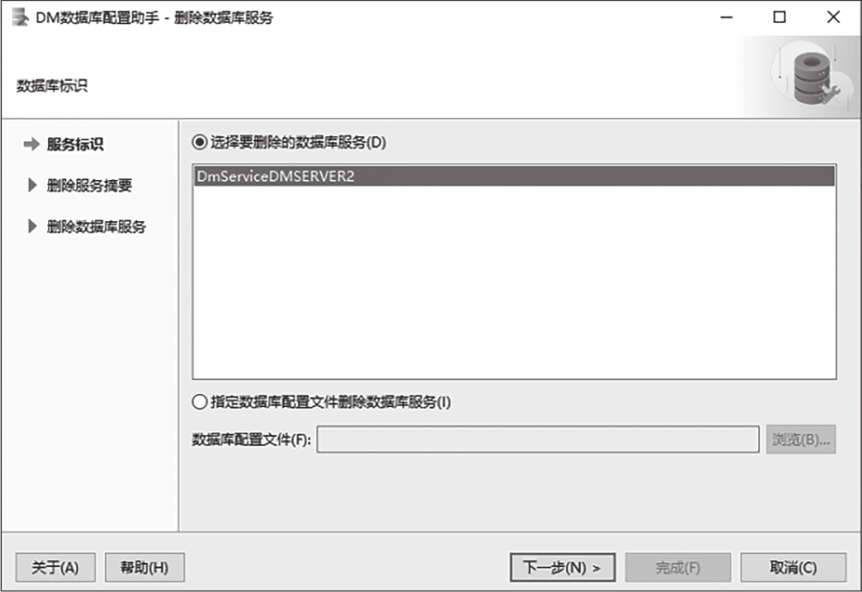 数据库删除了怎么办 第1张 数据库删除了怎么办 第1张