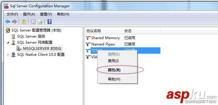 sql数据库无法登陆怎么还原 第3张 sql数据库无法登陆怎么还原 第3张