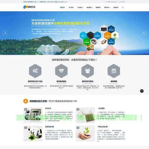 分类信息网站系统源码揭秘,如何低成本搭建高效分类信息平台? 第1张 分类信息网站系统源码揭秘,如何低成本搭建高效分类信息平台? 第1张