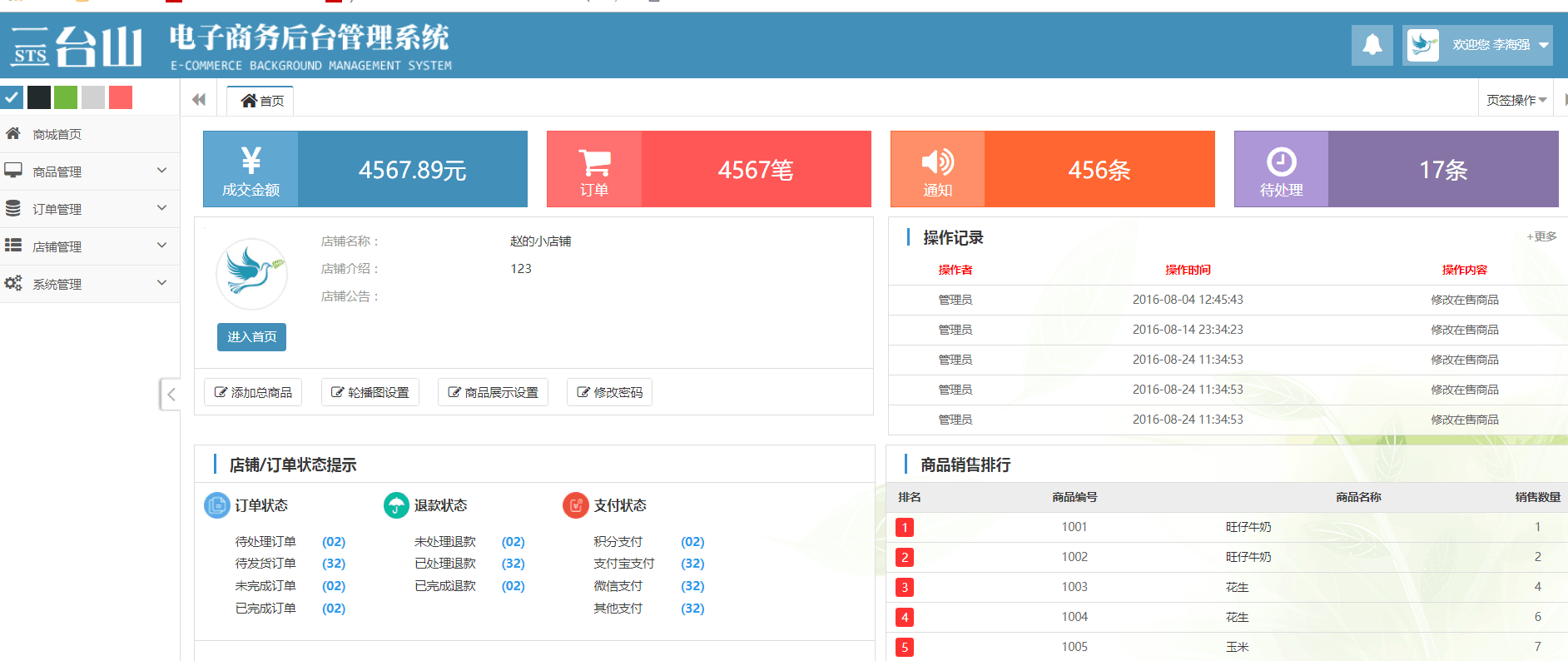 分类信息网站系统源码揭秘,如何低成本搭建高效分类信息平台? 第3张 分类信息网站系统源码揭秘,如何低成本搭建高效分类信息平台? 第3张