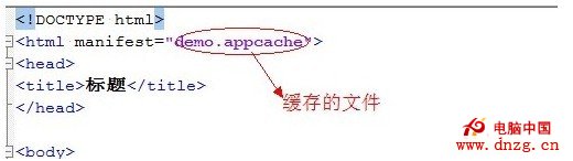 html 如何 缓存 第3张 html 如何 缓存 第3张